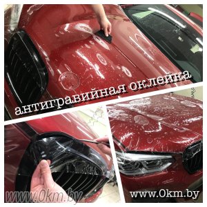 Оклейка авто в Минске по адекватным ценам