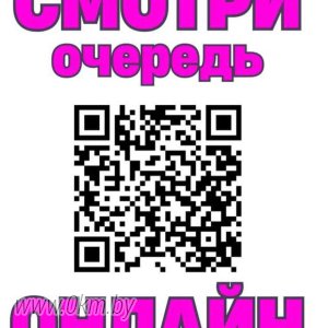 камеры онлайн мсо