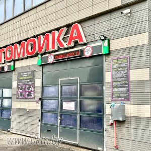 photo_2025-10-16_20-10-36