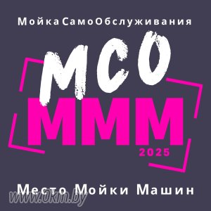 LOGO_MMM