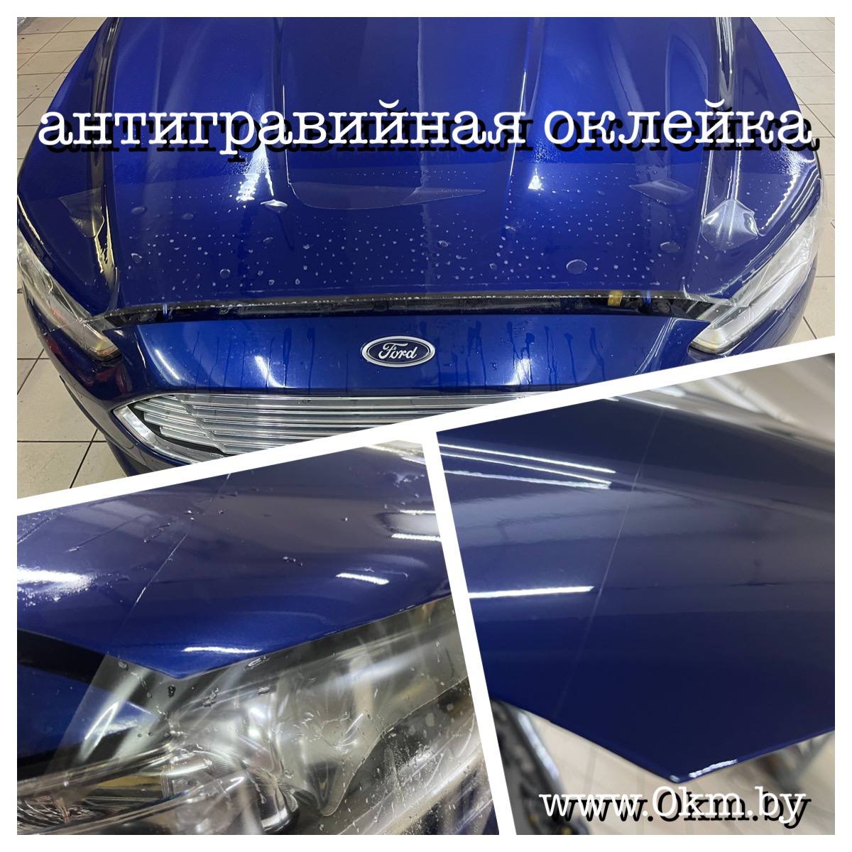 Оклейка авто в Минске