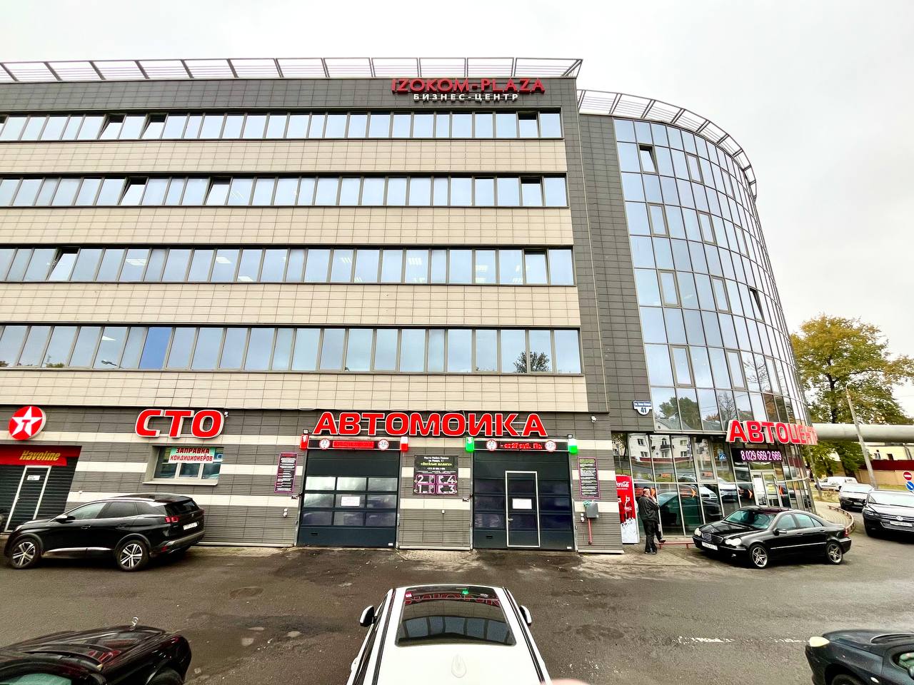 Автомойка Веселые Шланги Мавра 41