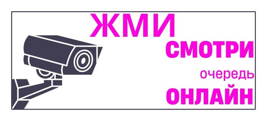 камера онлайн на мойке самообслуживания мавра 41